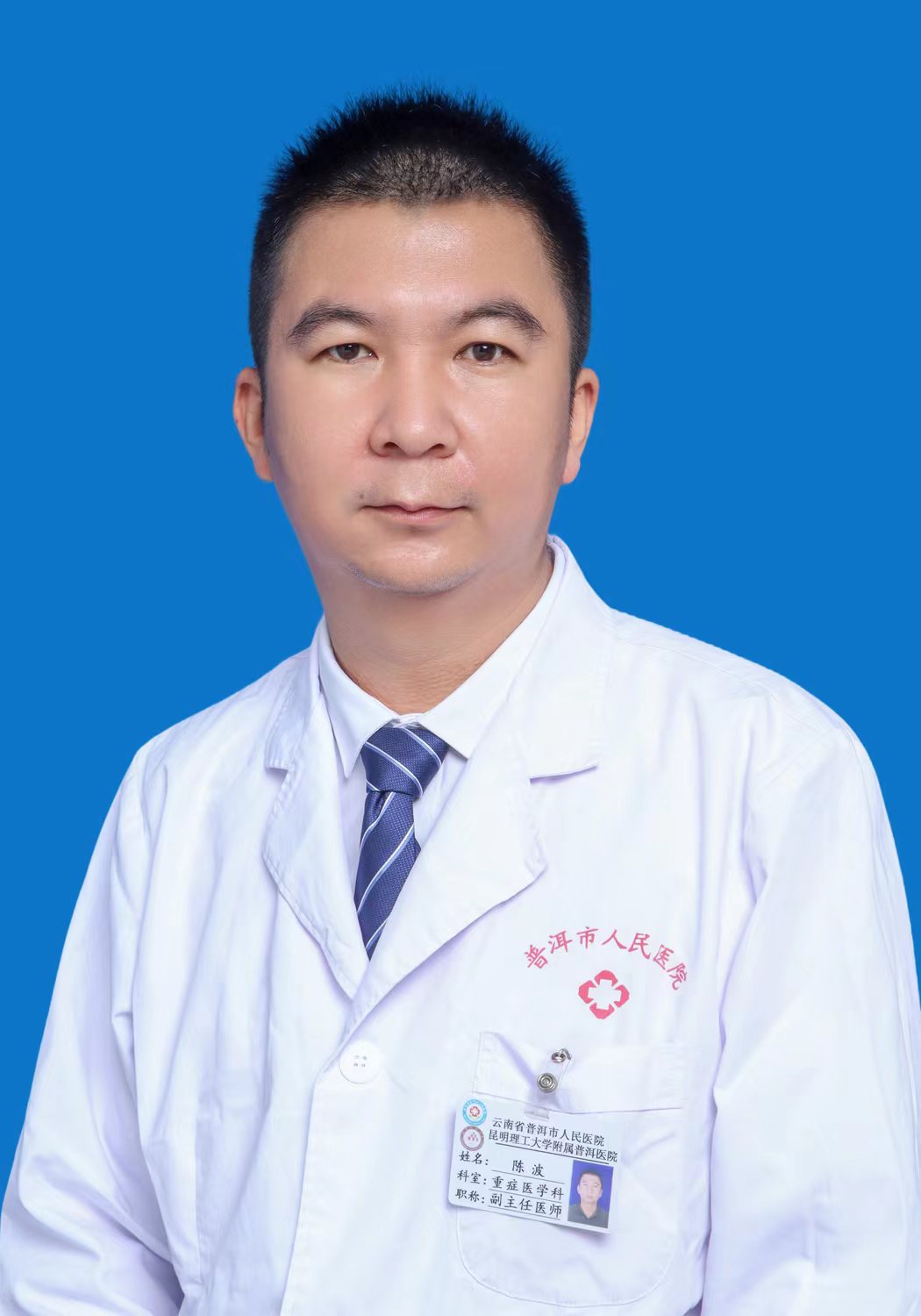 1734331662694539.jpg 陈波.jpg